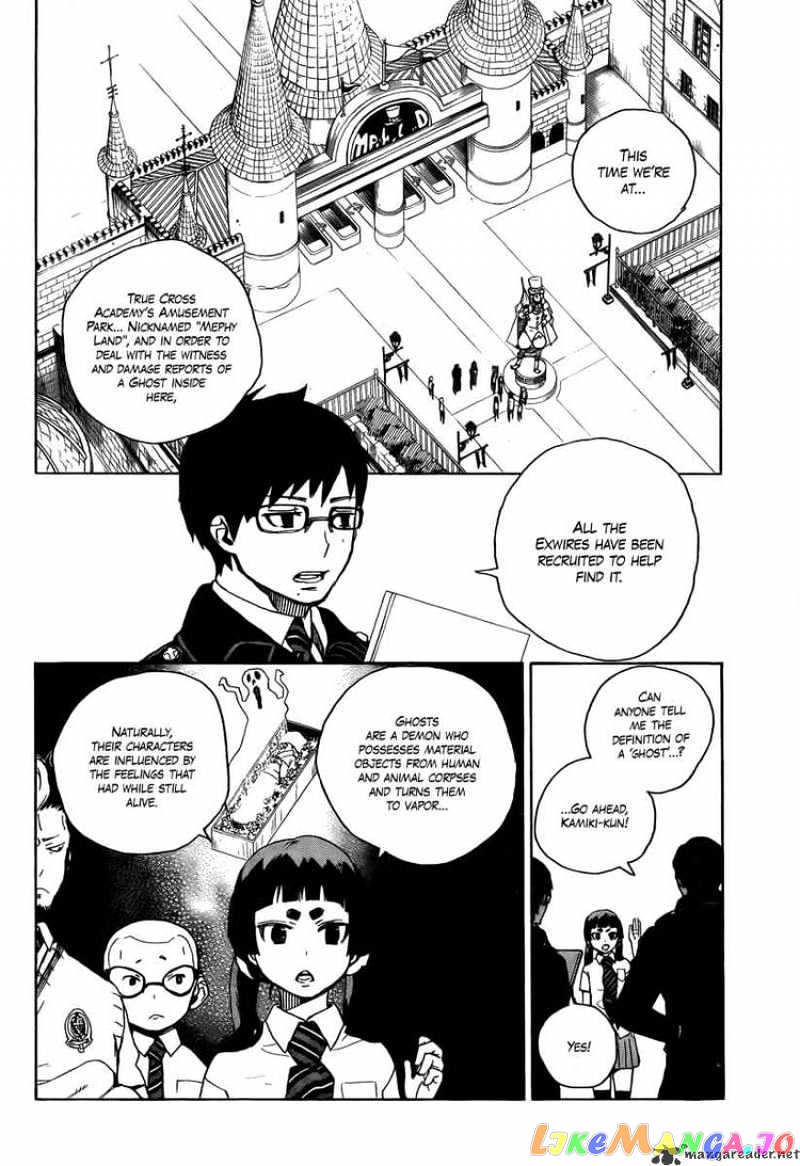 Read Ao No Exorcist Manga Online
