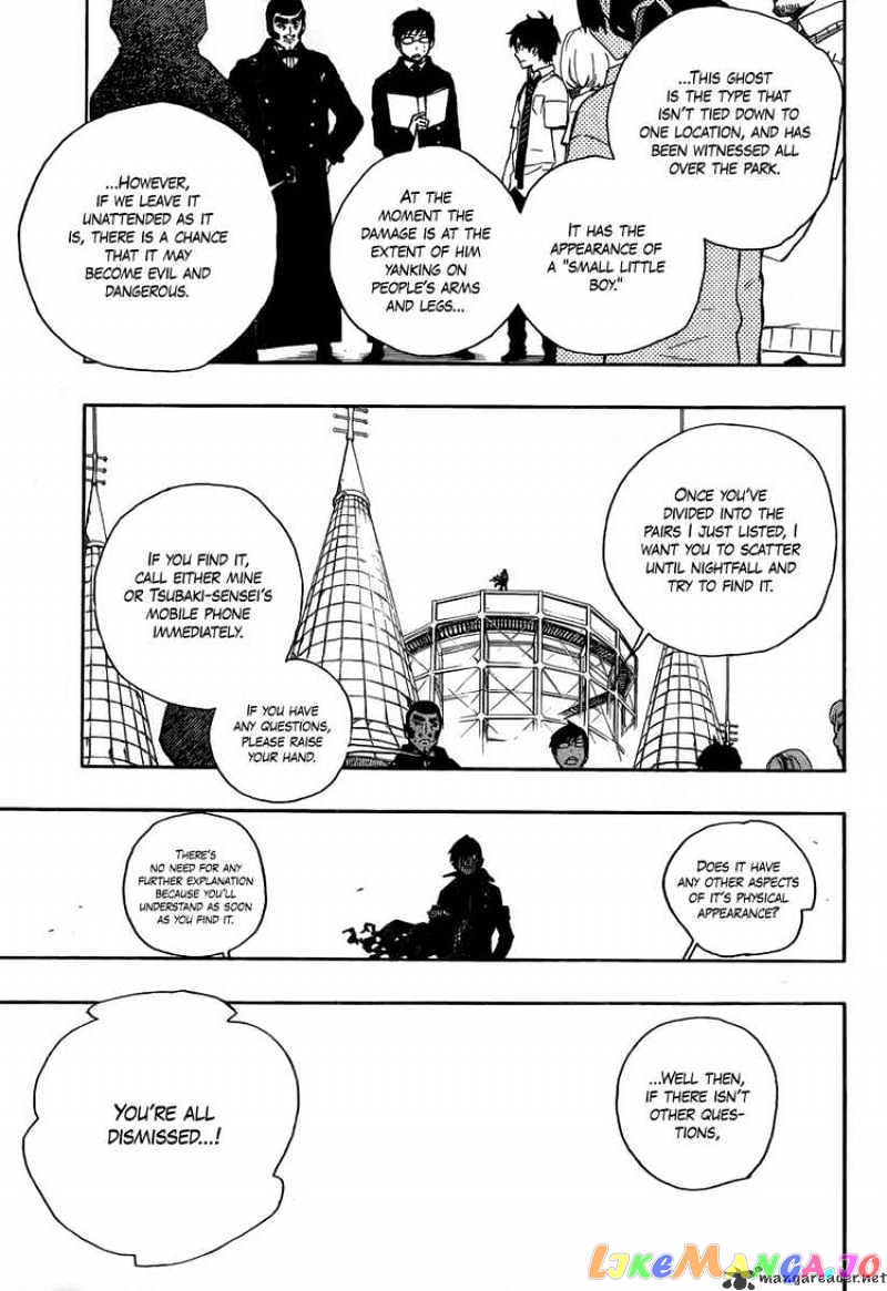 Read Ao No Exorcist Manga Online