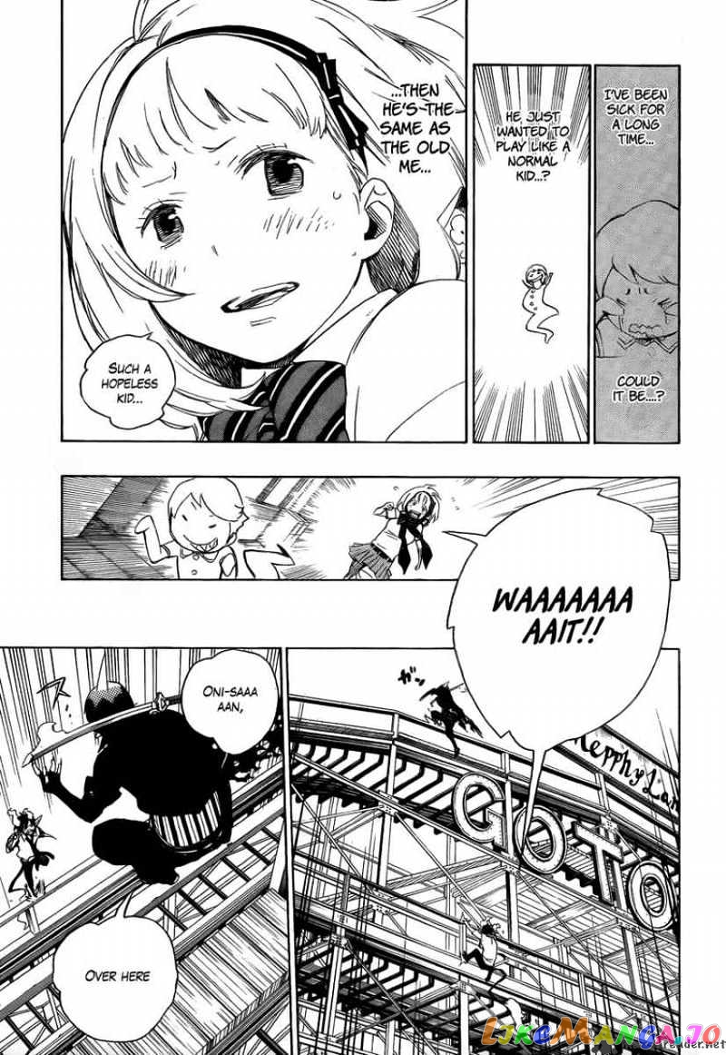 Read Ao No Exorcist Manga Online
