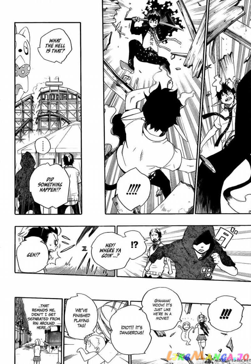 Read Ao No Exorcist Manga Online