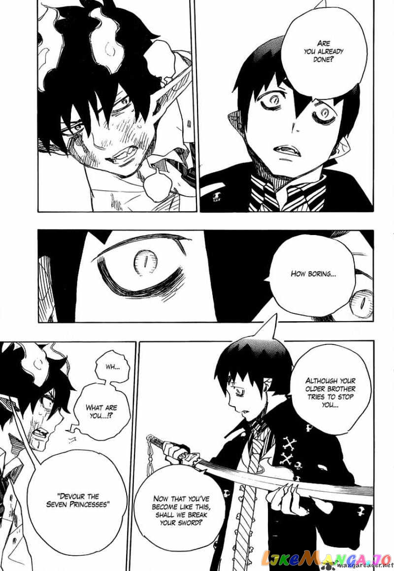Read Ao No Exorcist Manga Online