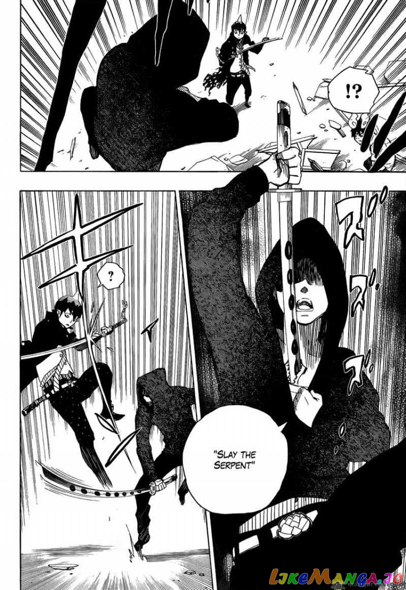 Read Ao No Exorcist Manga Online
