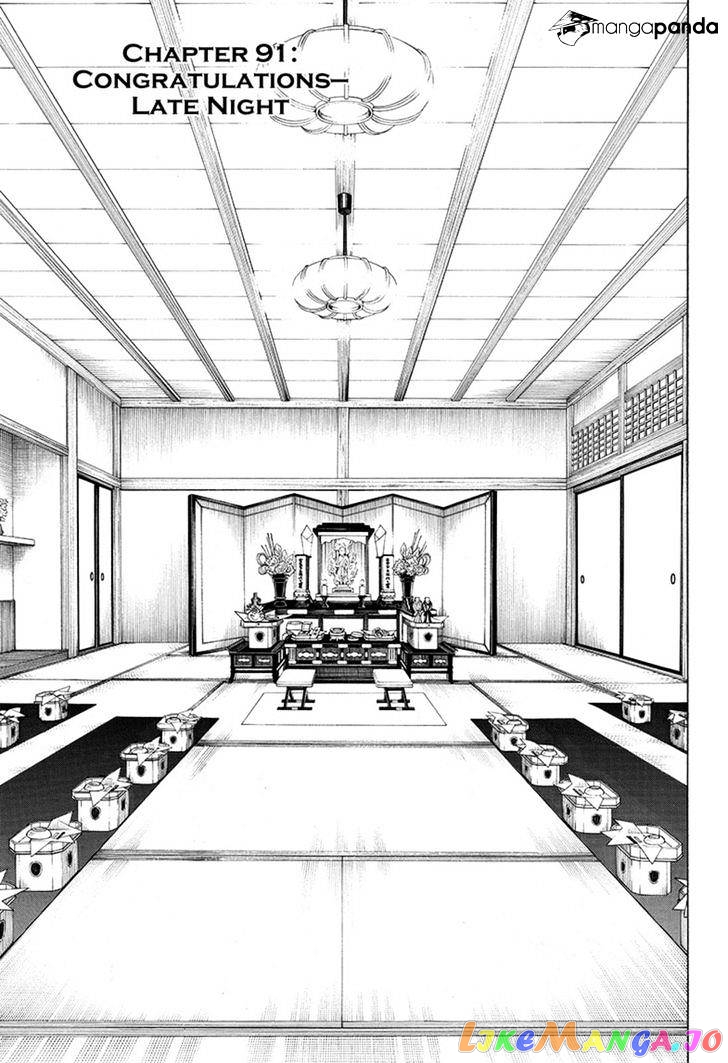 Read Ao No Exorcist Manga Online