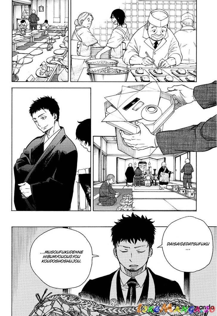 Read Ao No Exorcist Manga Online