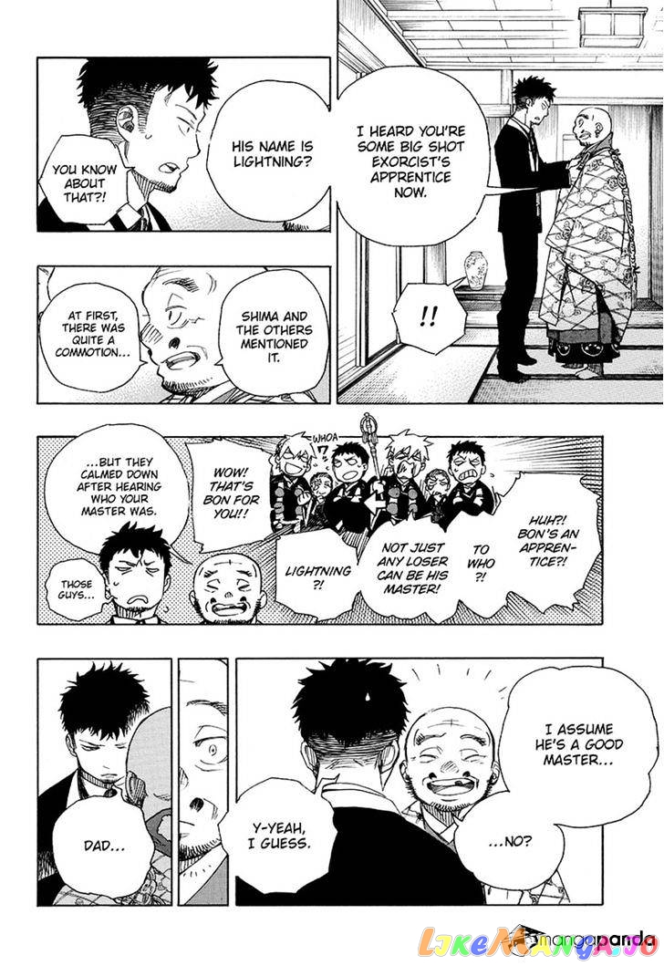 Read Ao No Exorcist Manga Online