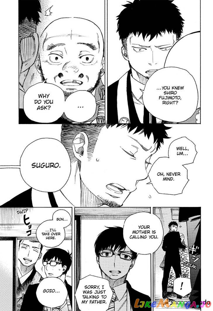Read Ao No Exorcist Manga Online