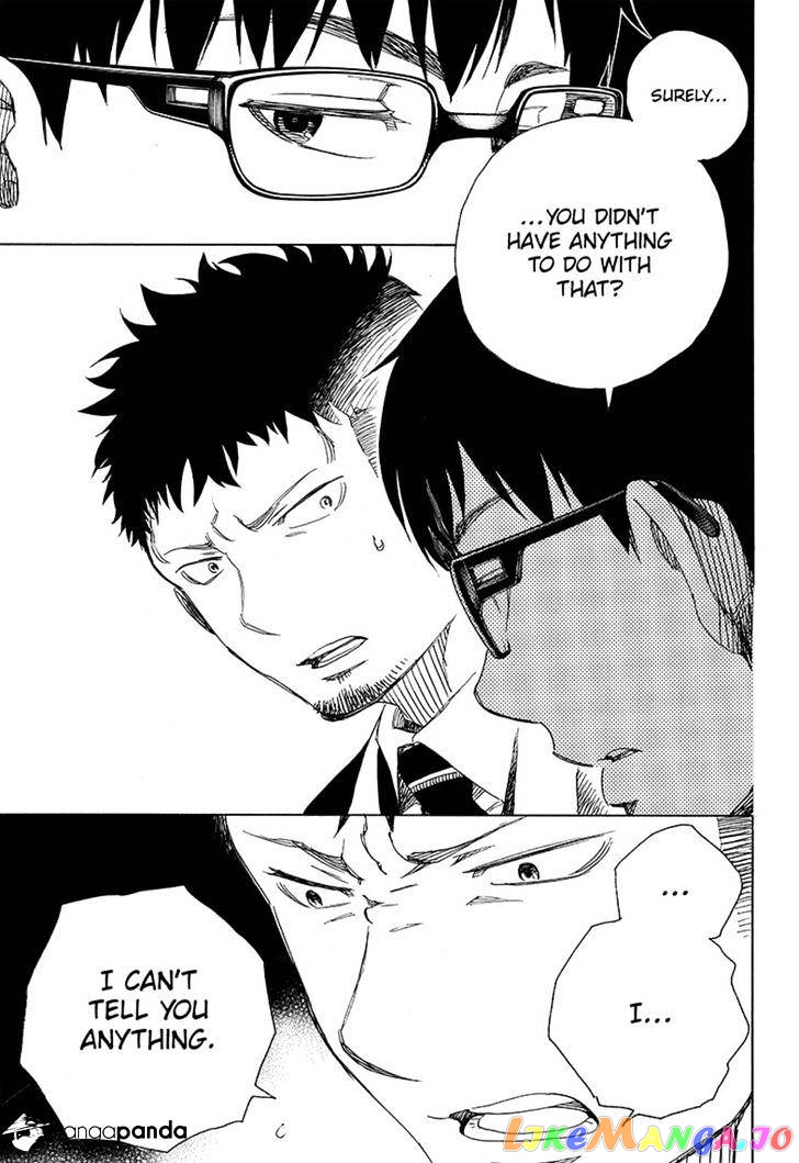 Read Ao No Exorcist Manga Online