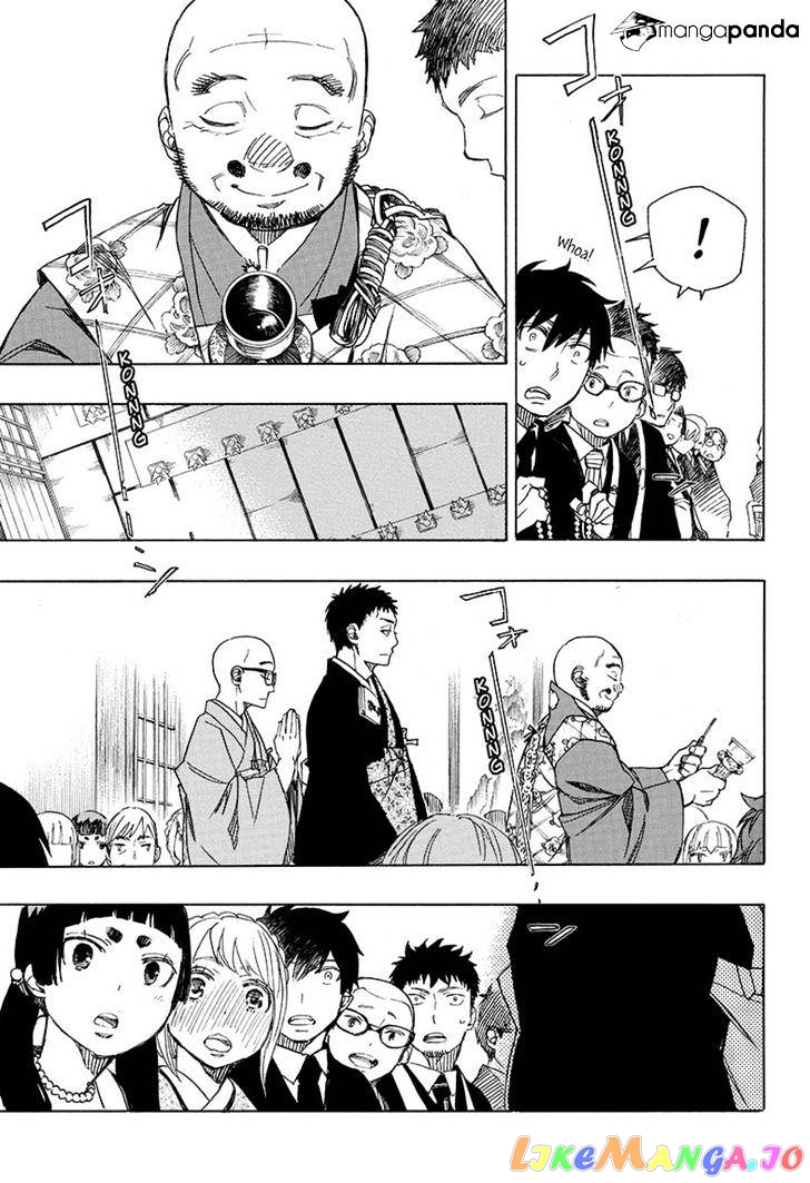 Read Ao No Exorcist Manga Online