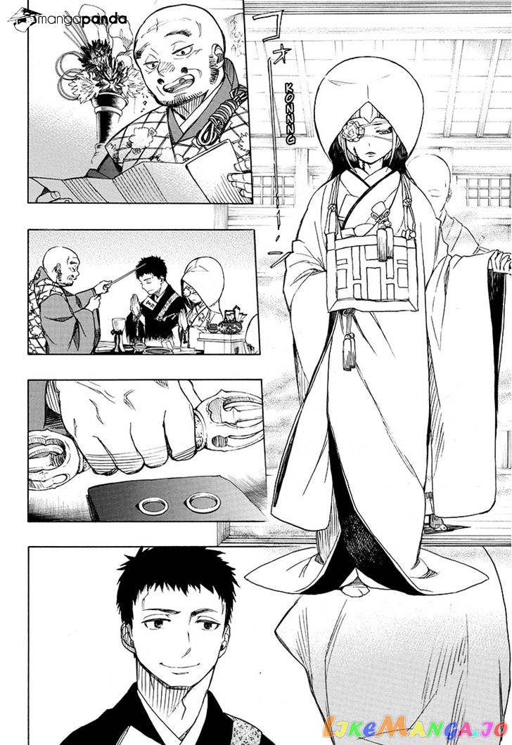 Read Ao No Exorcist Manga Online