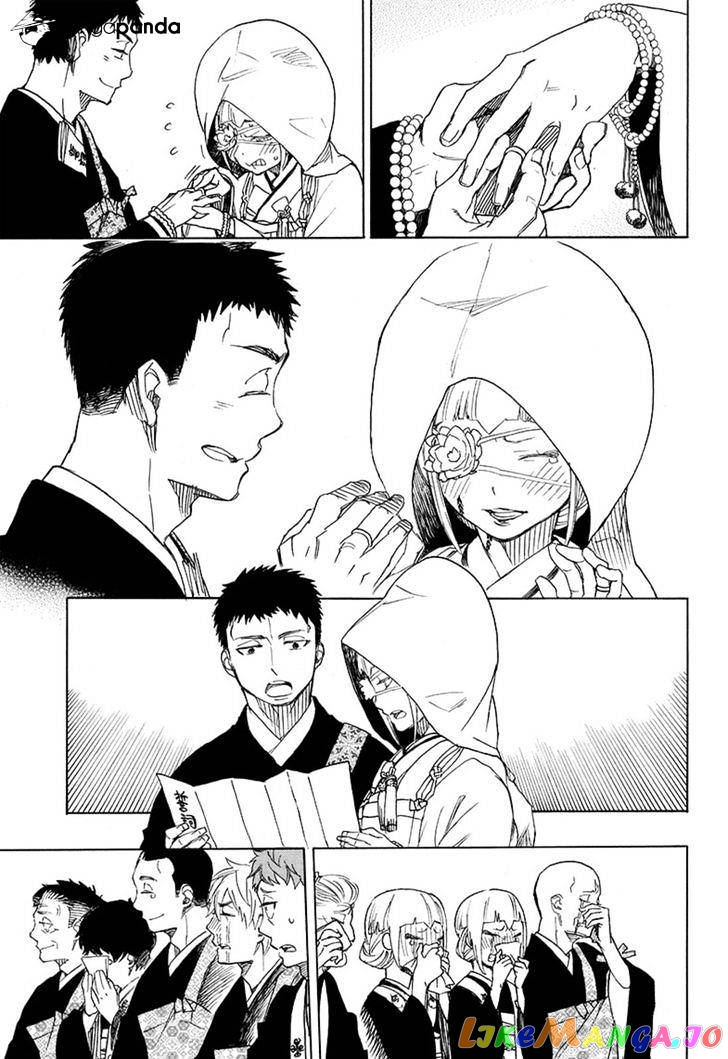 Read Ao No Exorcist Manga Online