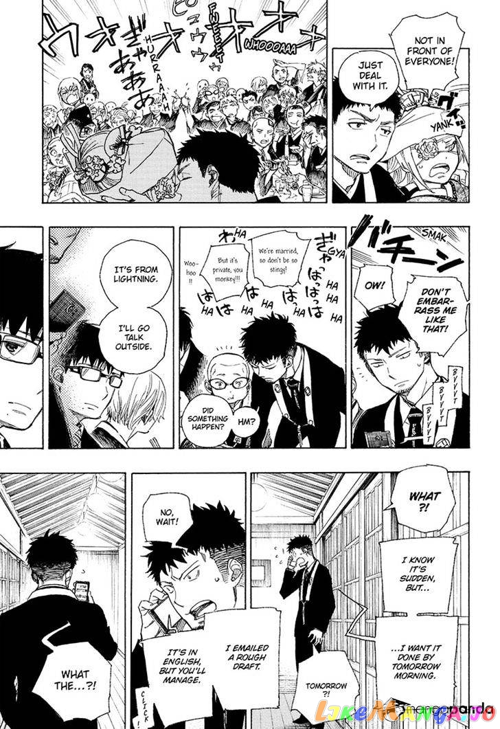 Read Ao No Exorcist Manga Online