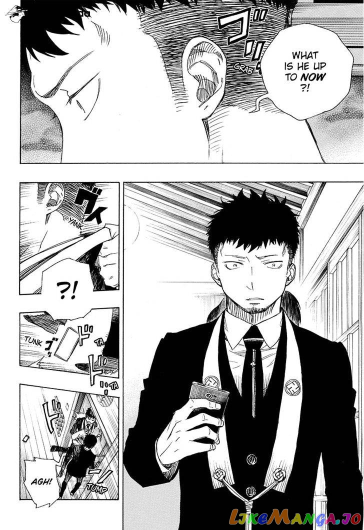 Read Ao No Exorcist Manga Online