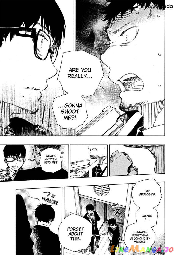 Read Ao No Exorcist Manga Online