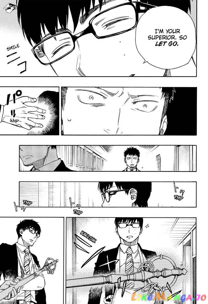Read Ao No Exorcist Manga Online