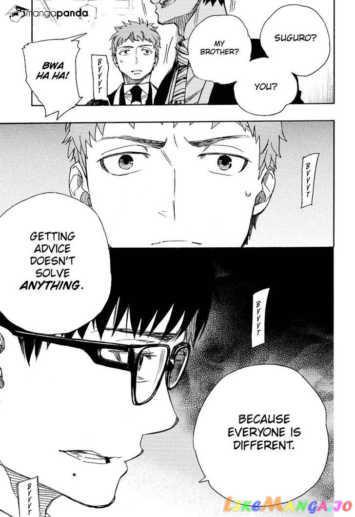 Read Ao No Exorcist Manga Online