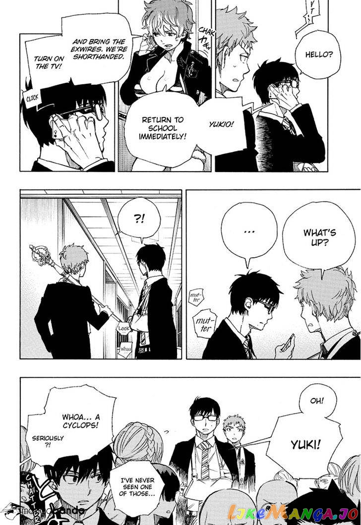 Read Ao No Exorcist Manga Online