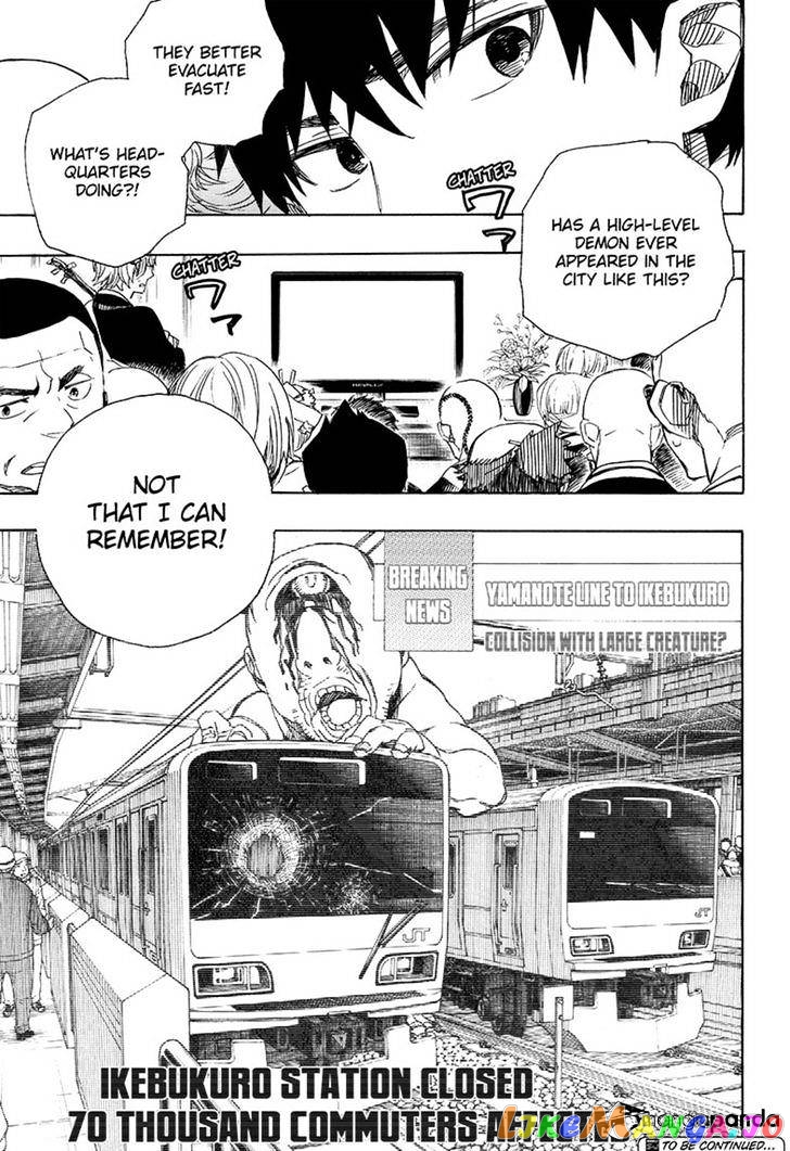 Read Ao No Exorcist Manga Online