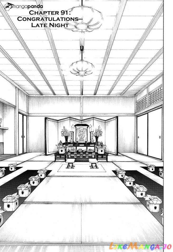 Read Ao No Exorcist Manga Online