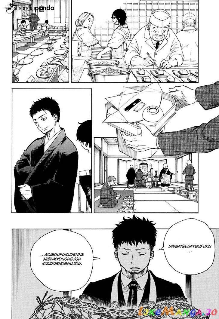 Read Ao No Exorcist Manga Online