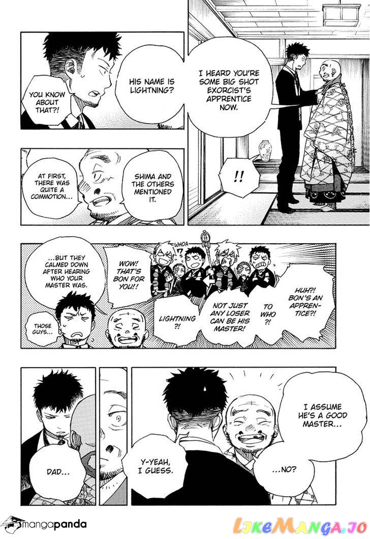 Read Ao No Exorcist Manga Online