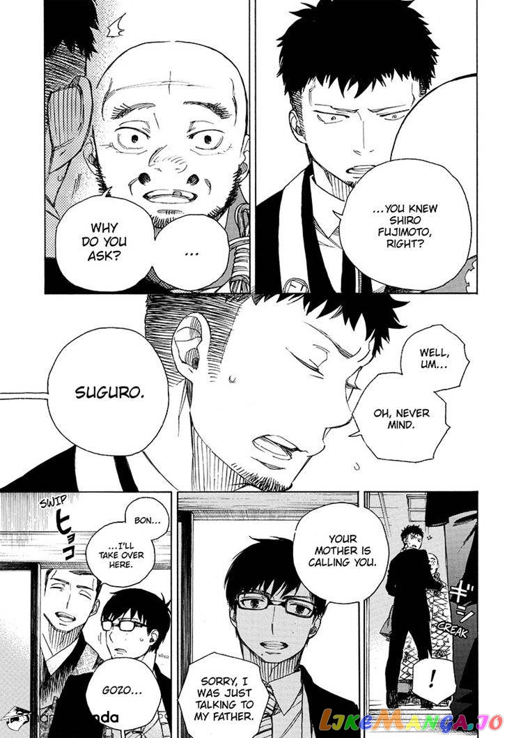 Read Ao No Exorcist Manga Online