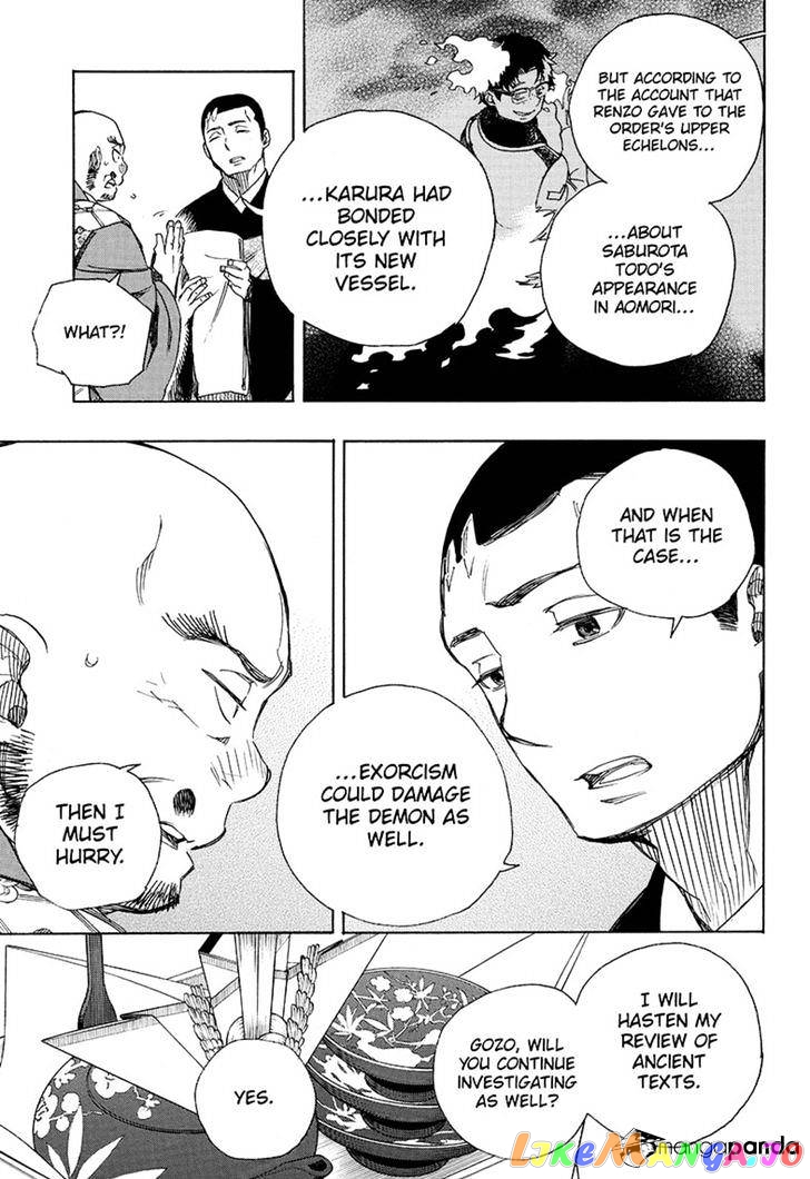 Read Ao No Exorcist Manga Online