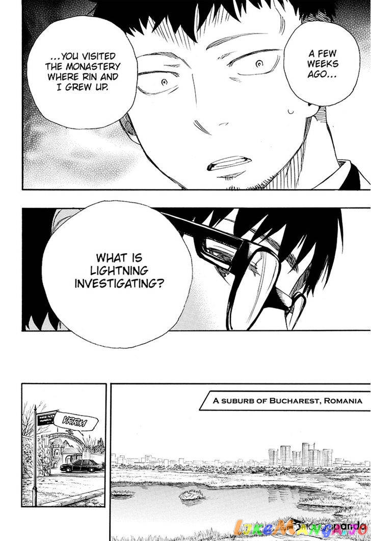 Read Ao No Exorcist Manga Online