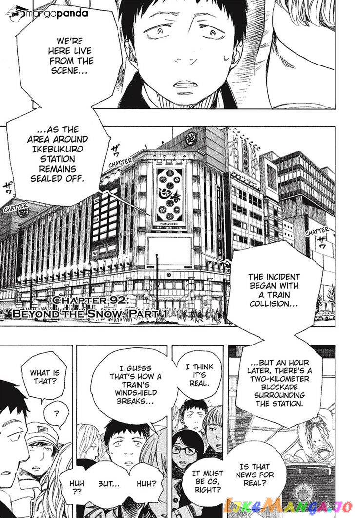 Read Ao No Exorcist Manga Online