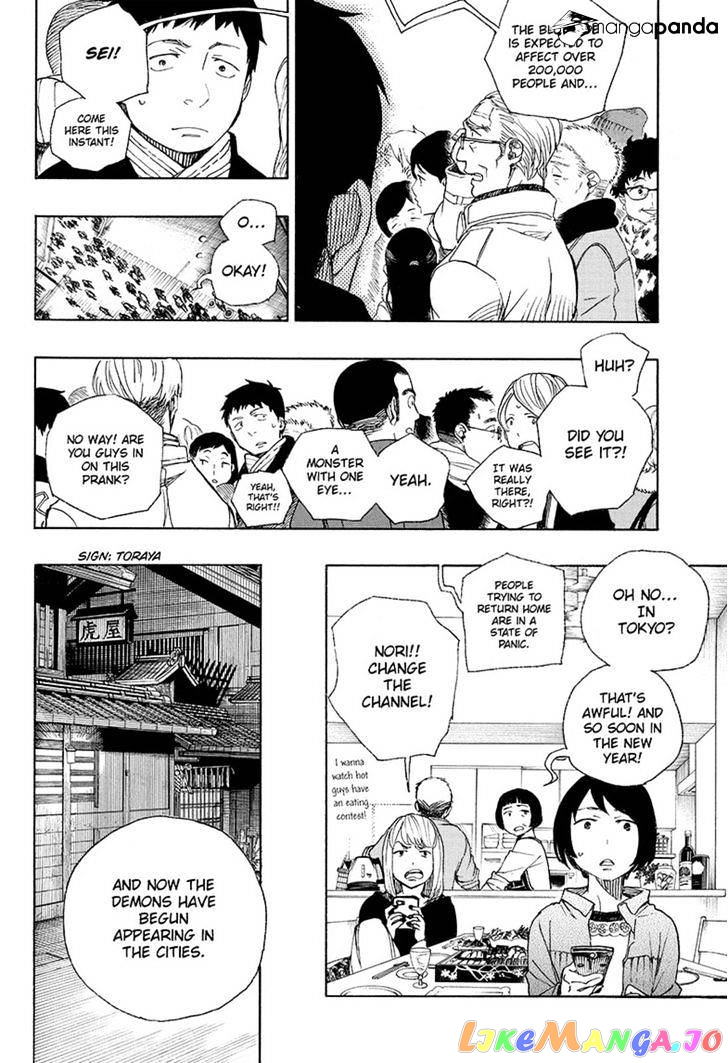 Read Ao No Exorcist Manga Online