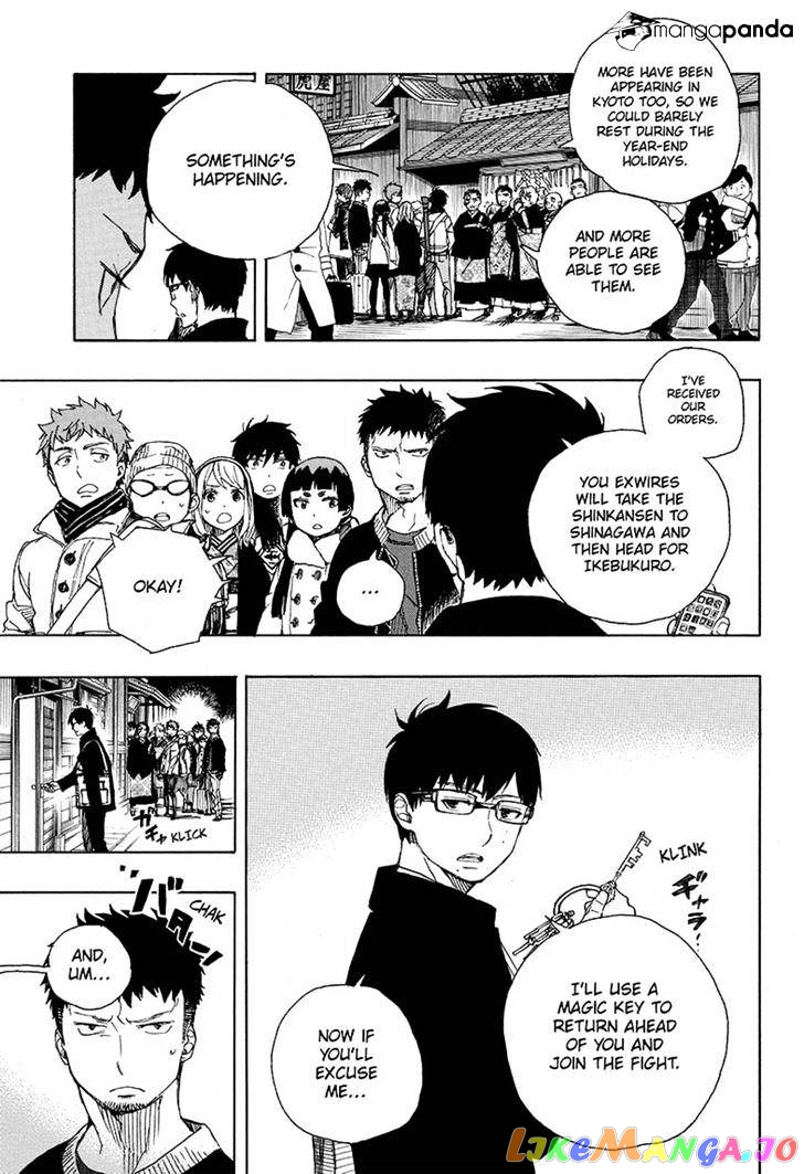 Read Ao No Exorcist Manga Online
