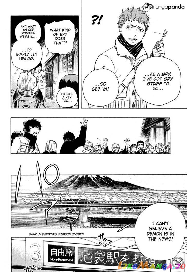Read Ao No Exorcist Manga Online