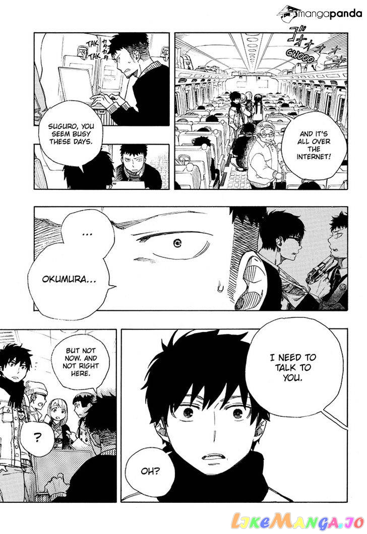 Read Ao No Exorcist Manga Online