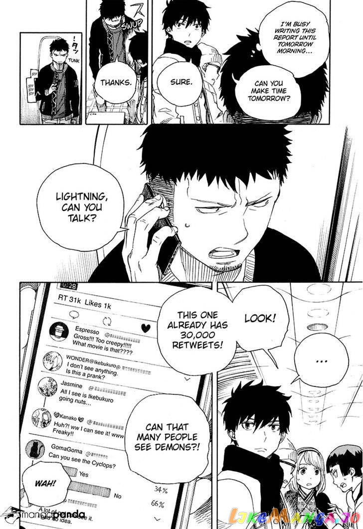 Read Ao No Exorcist Manga Online