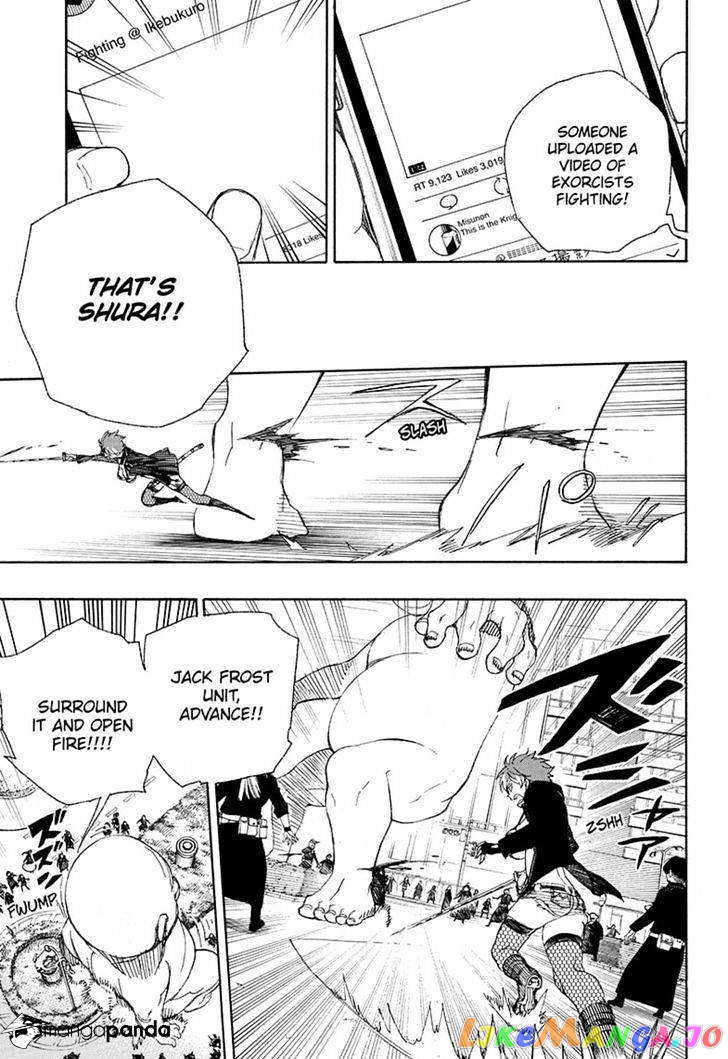 Read Ao No Exorcist Manga Online