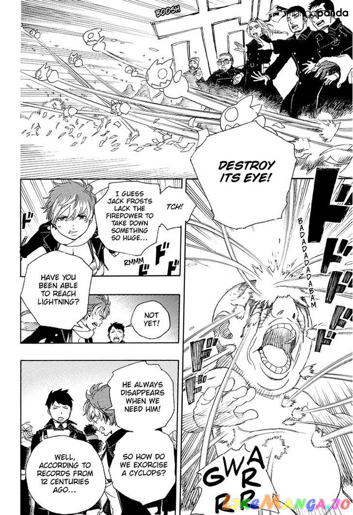 Read Ao No Exorcist Manga Online