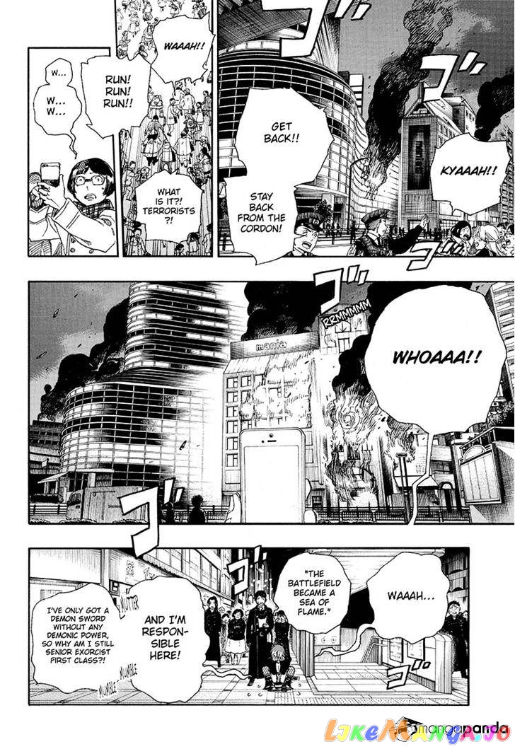 Read Ao No Exorcist Manga Online