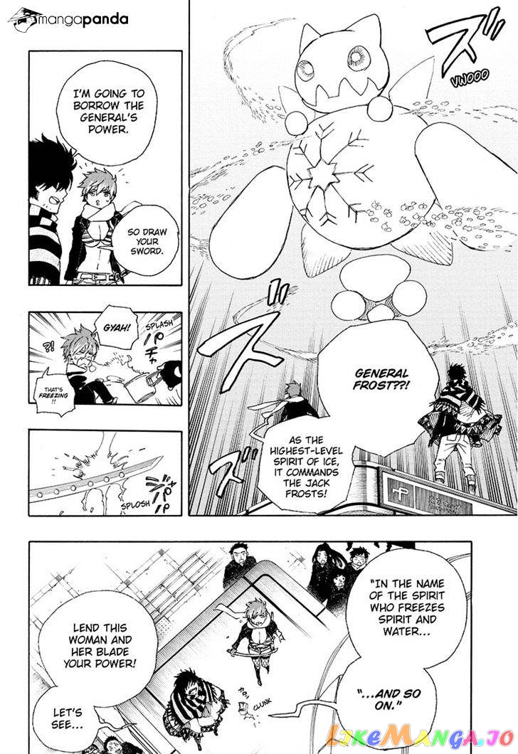 Read Ao No Exorcist Manga Online