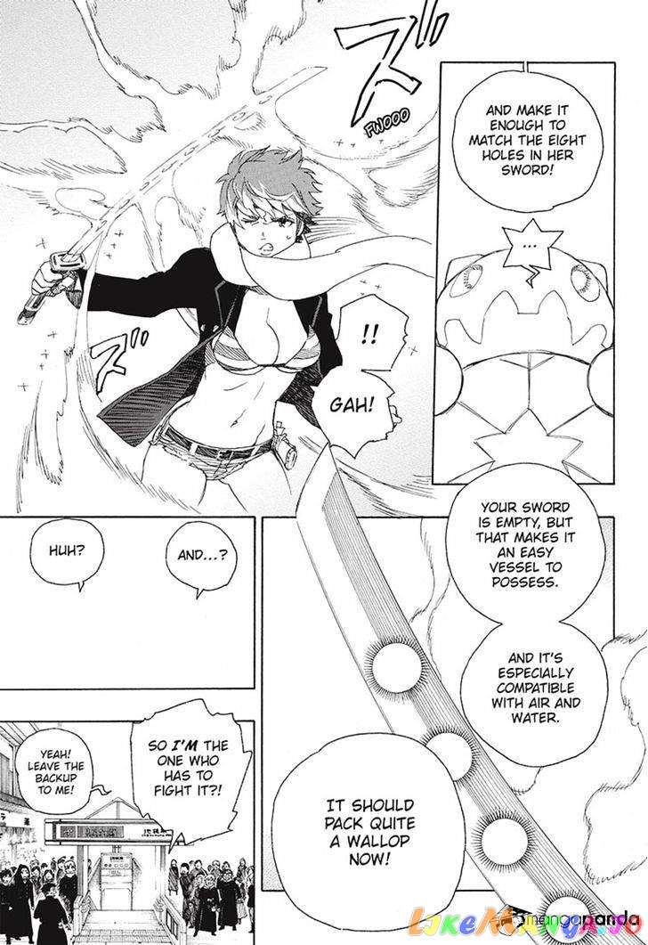 Read Ao No Exorcist Manga Online