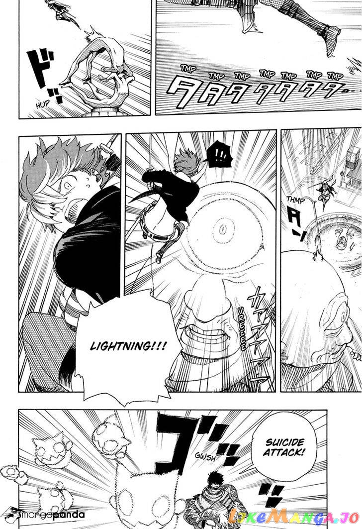 Read Ao No Exorcist Manga Online