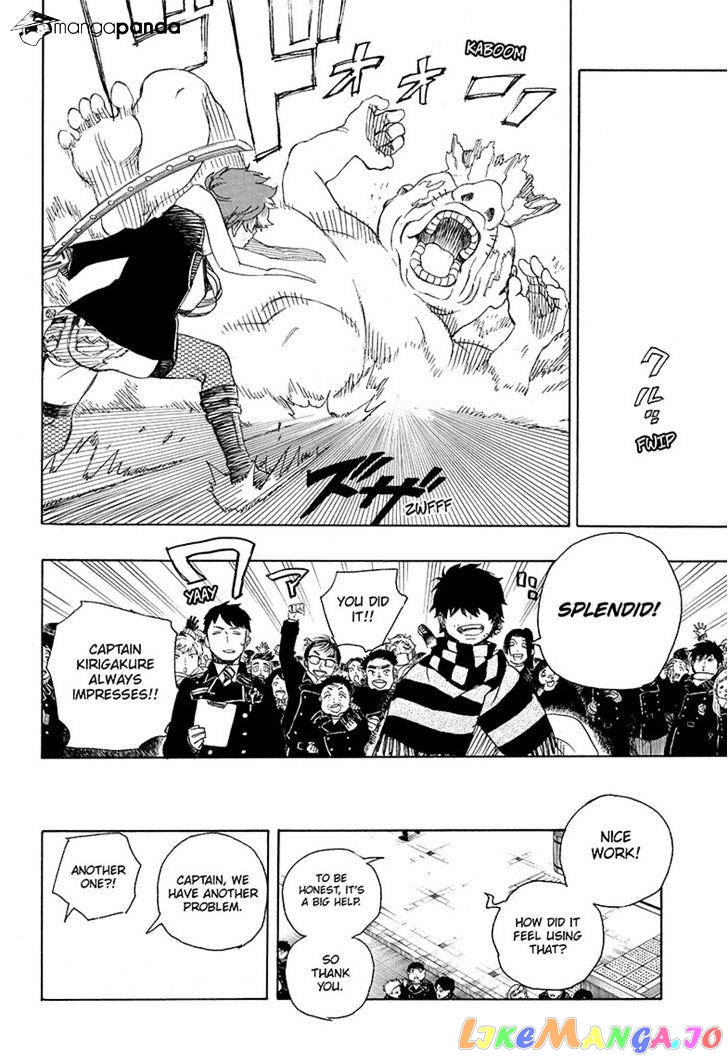 Read Ao No Exorcist Manga Online