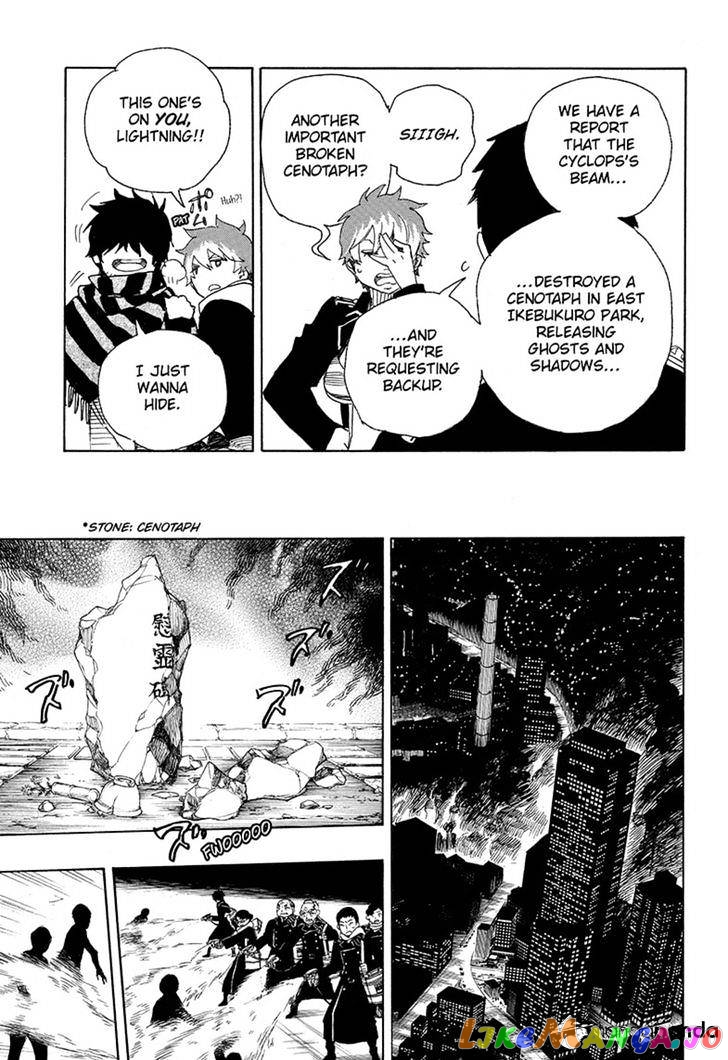 Read Ao No Exorcist Manga Online