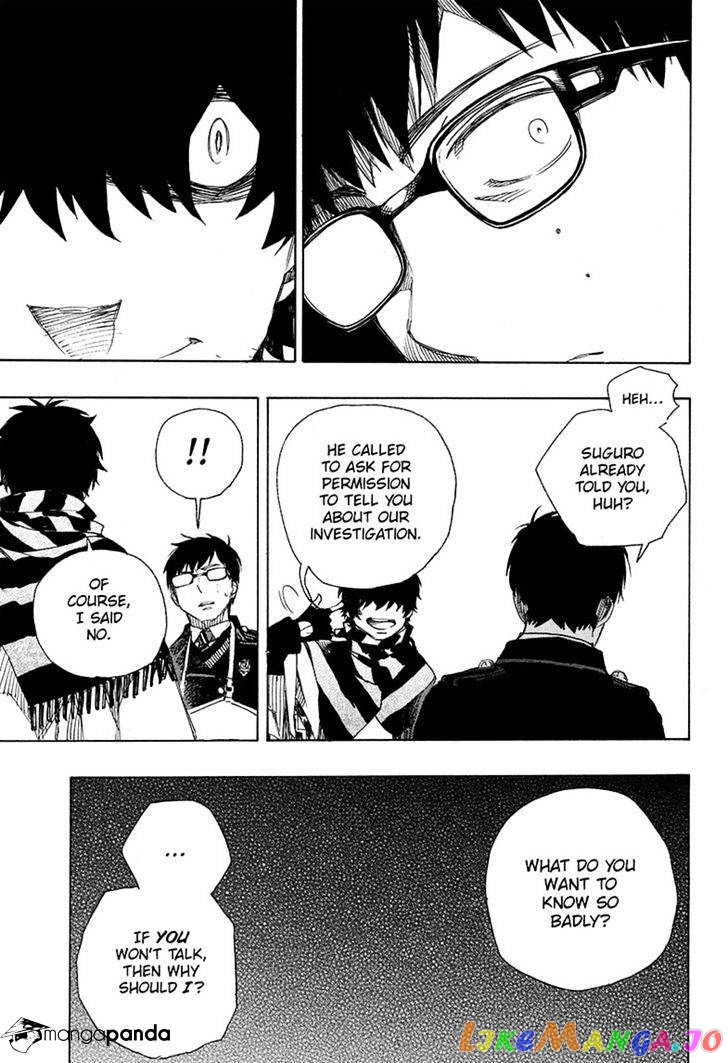 Read Ao No Exorcist Manga Online