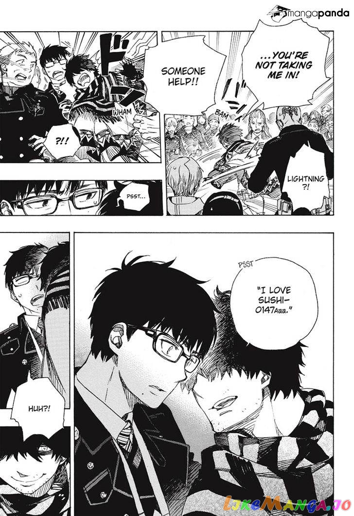 Read Ao No Exorcist Manga Online