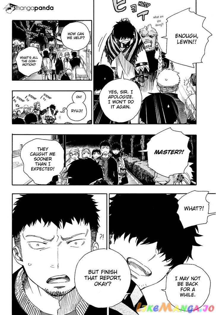 Read Ao No Exorcist Manga Online