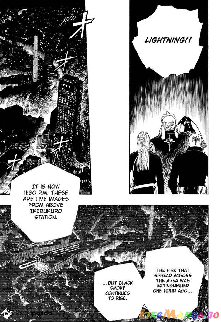 Read Ao No Exorcist Manga Online