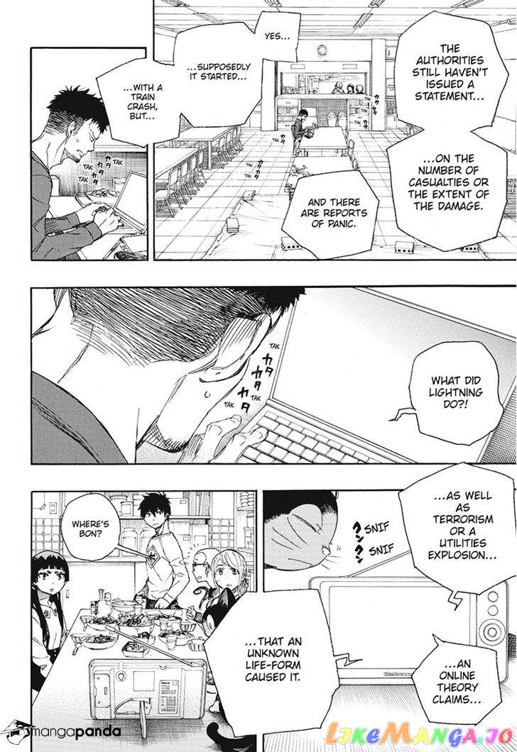 Read Ao No Exorcist Manga Online