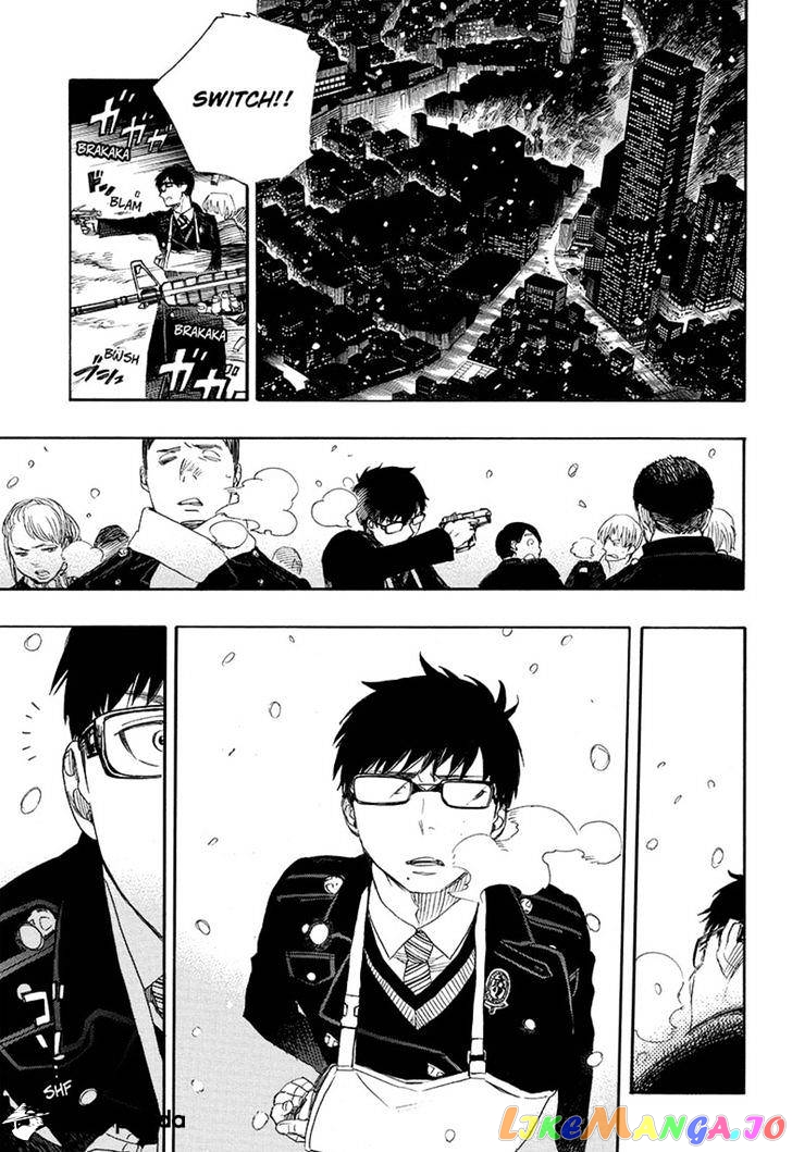 Read Ao No Exorcist Manga Online