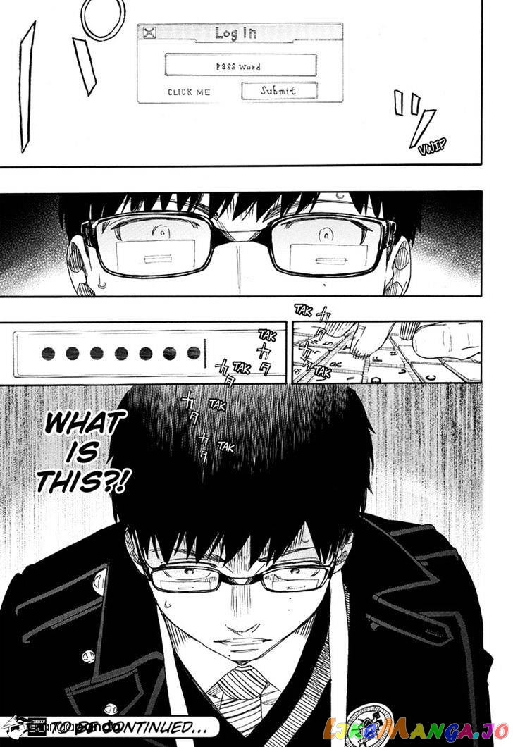 Read Ao No Exorcist Manga Online