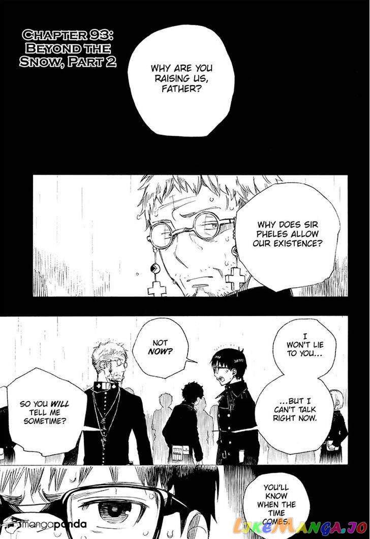 Read Ao No Exorcist Manga Online