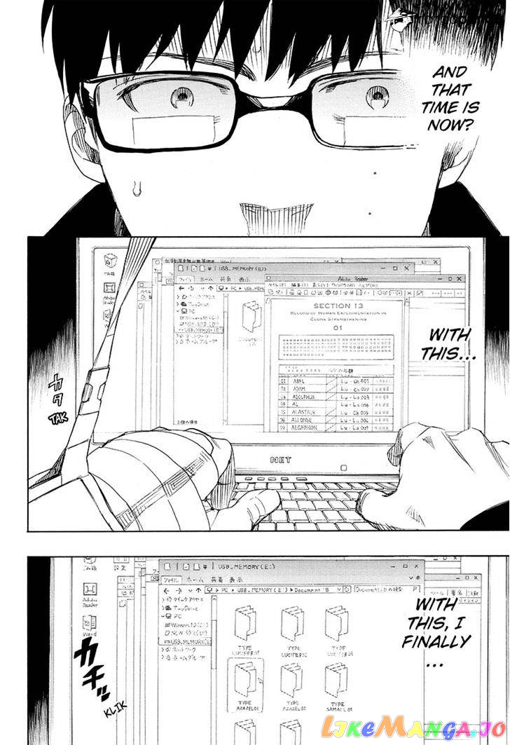 Read Ao No Exorcist Manga Online